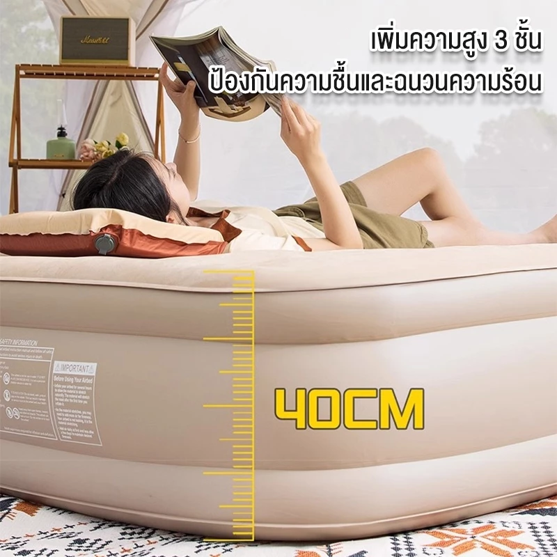 ที่นอนลมพองอัตโนมัติ Acora พร้อมปั๊มในตัว แคมป์ปิ้ง PVC 40 ซม thumbnail 4