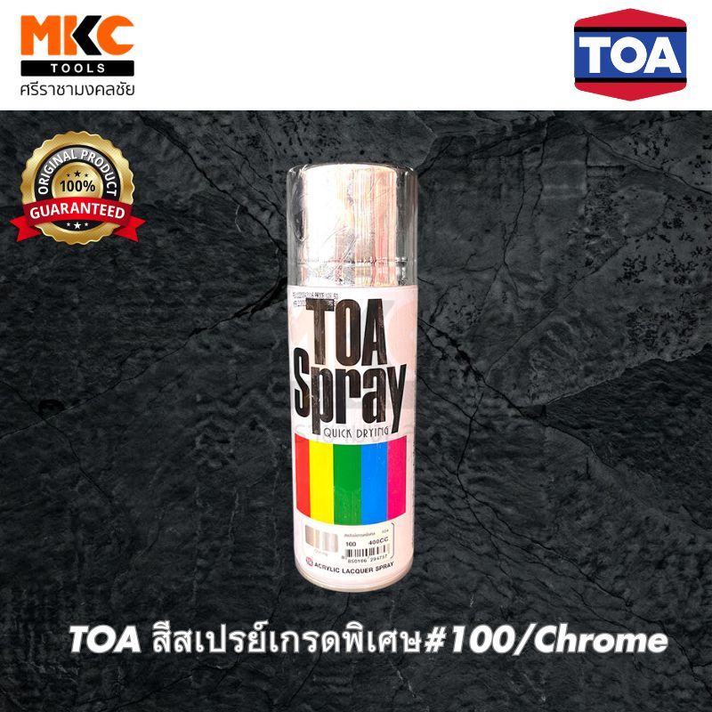 TOA สีสเปรย์เกรดพิเศษ#100/Chrome