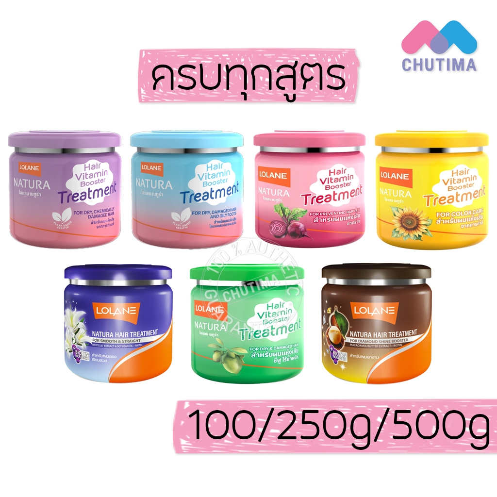 (ครบทุกสูตร) โลแลน เนทูร่า แฮร์ ไวตามิน บูสเตอร์ ทรีตเมนต์ Lolane Natura Hair Vitamin Booster Treatment 100/250/500g.