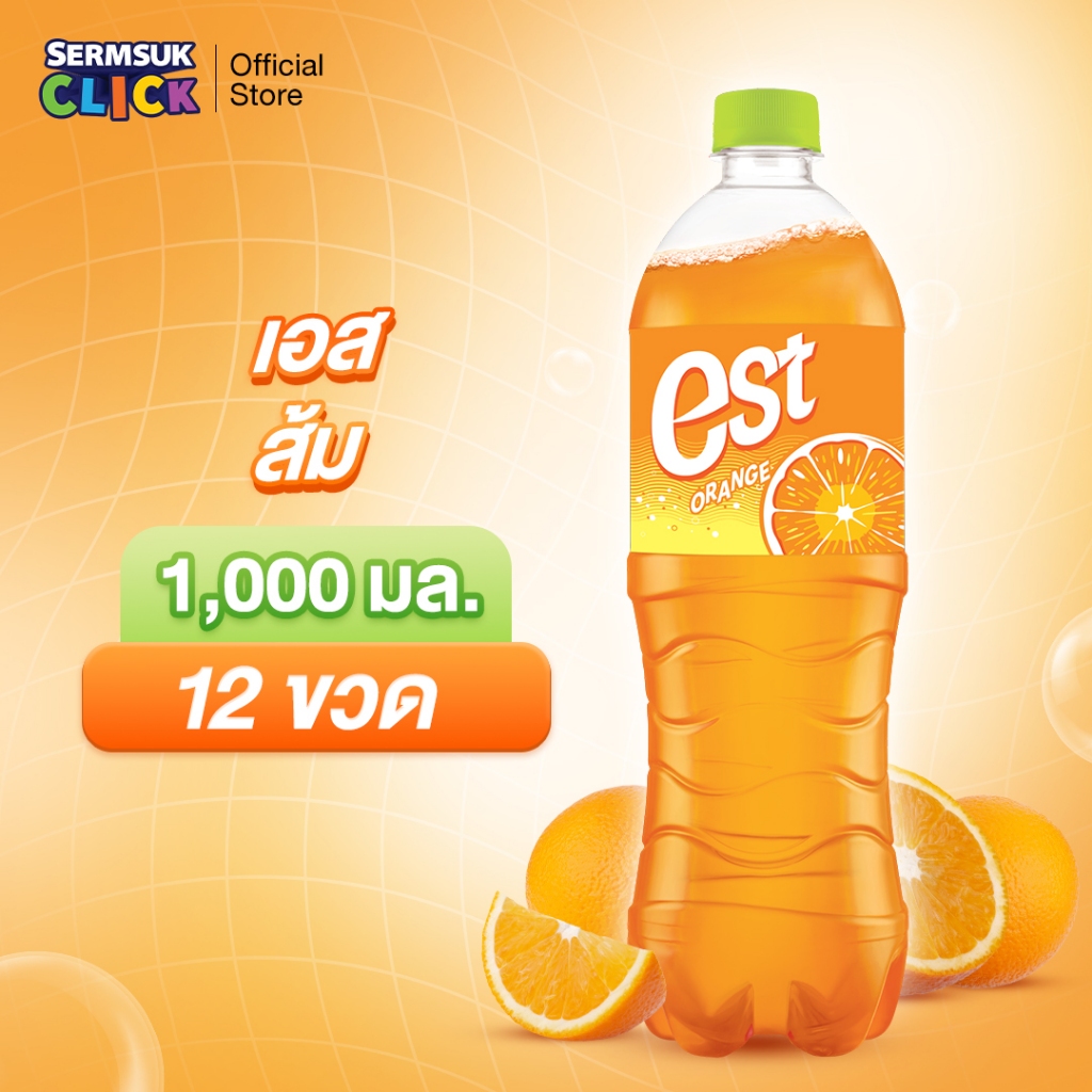[ส่ง กทม. ปริมณฑล จังหวัดหลักอื่นๆ] เอส น้ำอัดลม น้ำส้ม 1 ลิตร 12 ขวด est Orange 1 L Pack 12