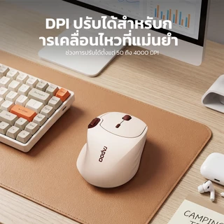 Rapoo MT560 เม้าส์ไร้สาย หลายโหมด บลูทูธ น้ำหนักเบา สำหรับทำงาน