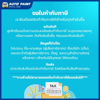 คูลูม่าร์ สีรองพื้น อีพ็อกซี่ (สีเทา) 2K 4:1 Part A ขนาด 0.80 L Part B ขนาด 0.20 L (สีรองพื้นเกาะเหล็ก)