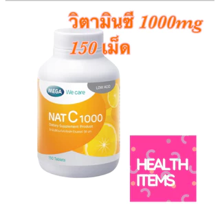 MEGA We care เมก้าวีแคร์ NAT C 1000 MG. (150 's) วิตามินซี 1000 มก. 150 เม็ด
