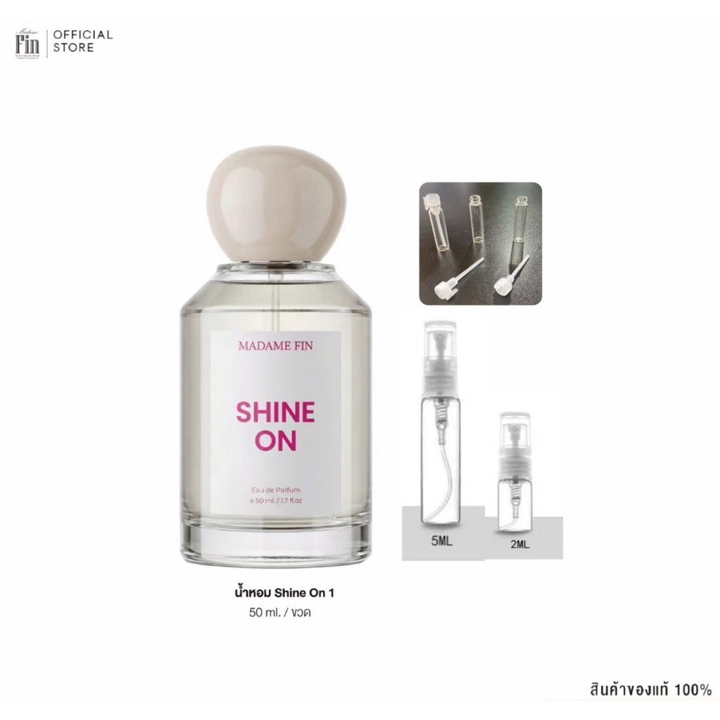 แบ่งขาย|Madame-fin น้ำหอมShine on 1-2-5ml