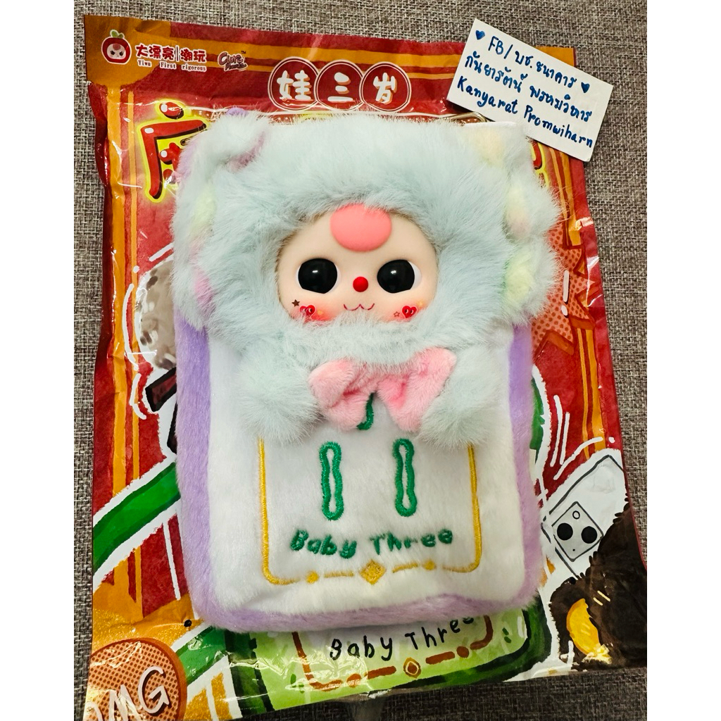 👜🎒พร้อมส่งBaby three mobile phone ของแท้ 100%