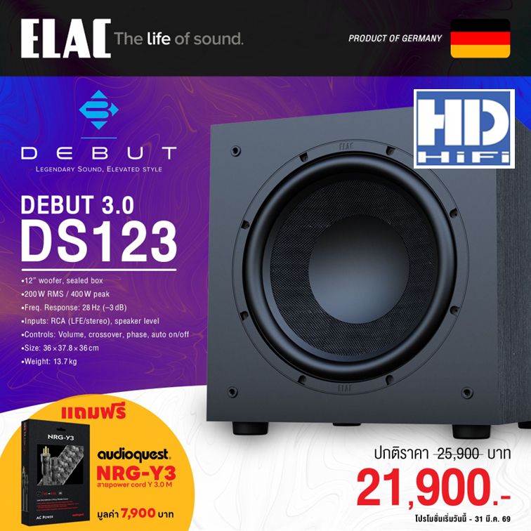 ELAC Debut 3.0 DS123 12" Powered Subwoofer รับประกันโดย Zonicvision
