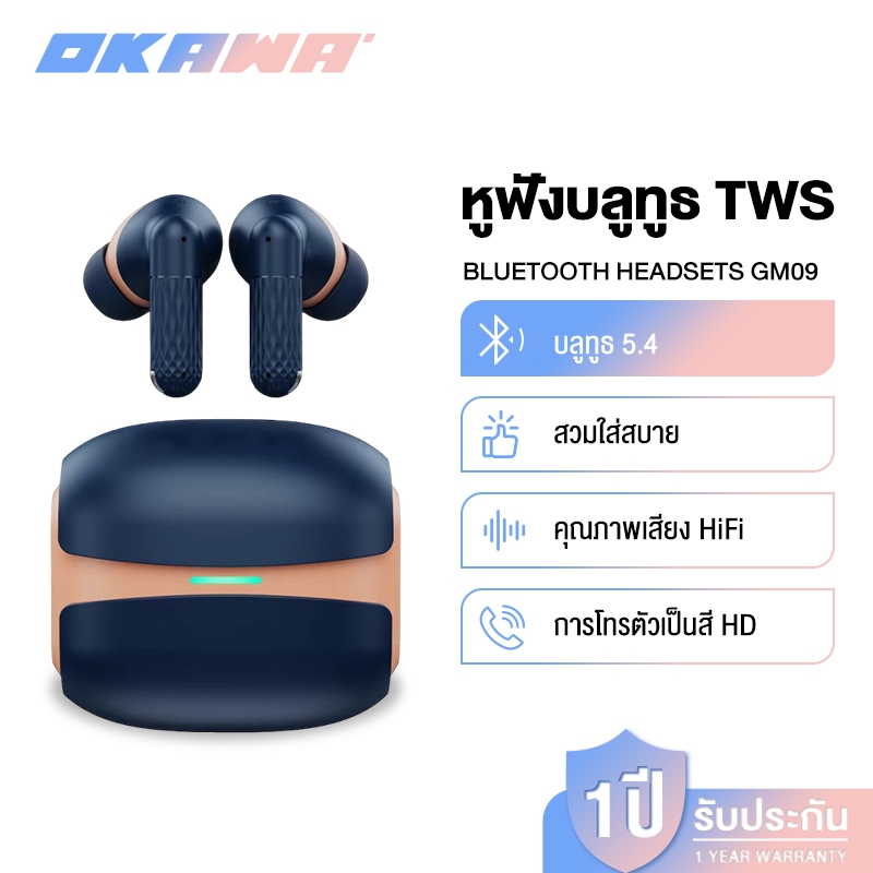 OKAWA หูฟังบลูทูธไร้สาย HiFi TWS หูฟังตัดเสียงรบกวน IPX5 กันน้ำและกันเหงื่อ มีไมโครโฟนในตัว GM09