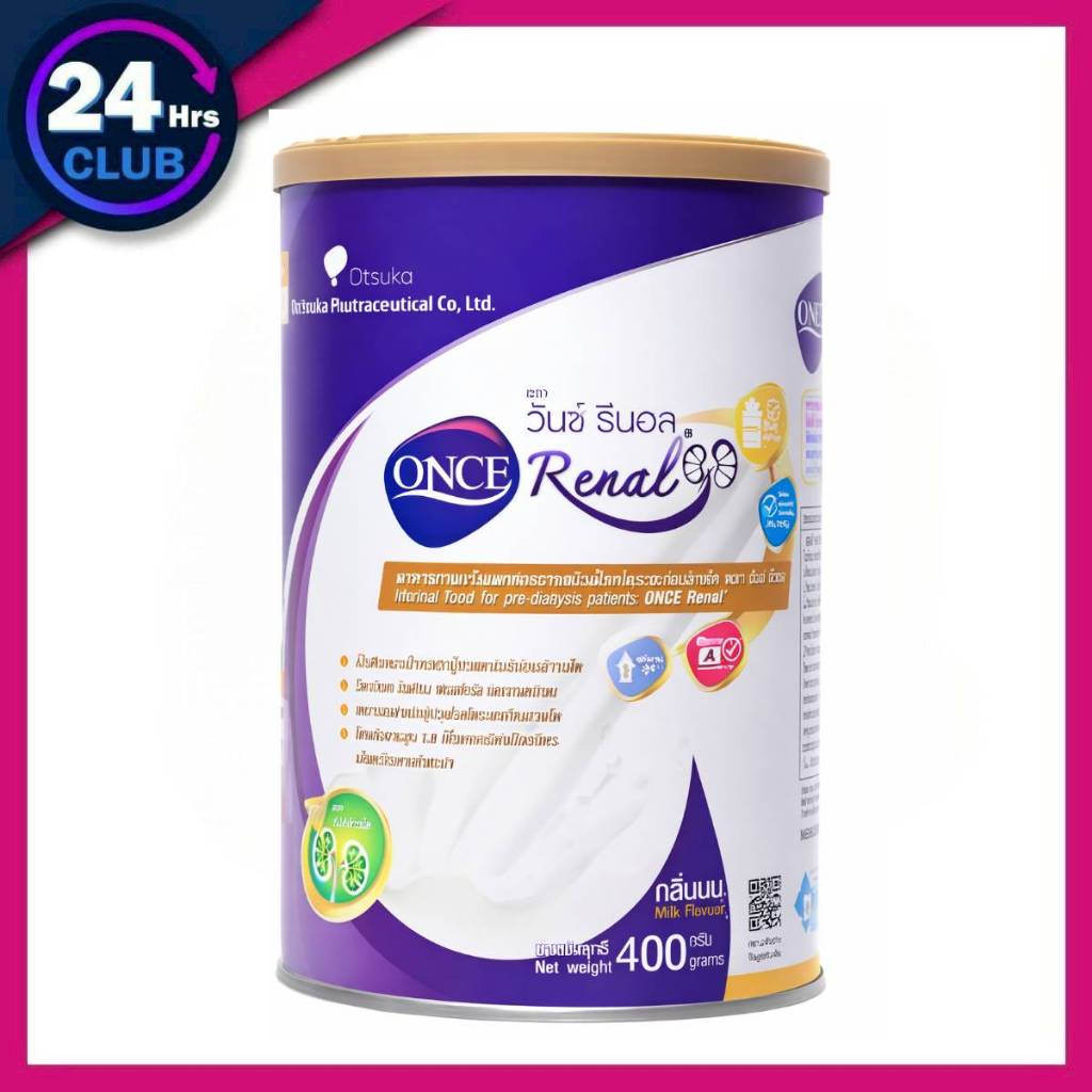^ONCE Renal วันซ์ รีนอล 400g. อาหารทางการแพทย์สำหรับผู้ป่วยโรคไตระยะก่อนล้างไต