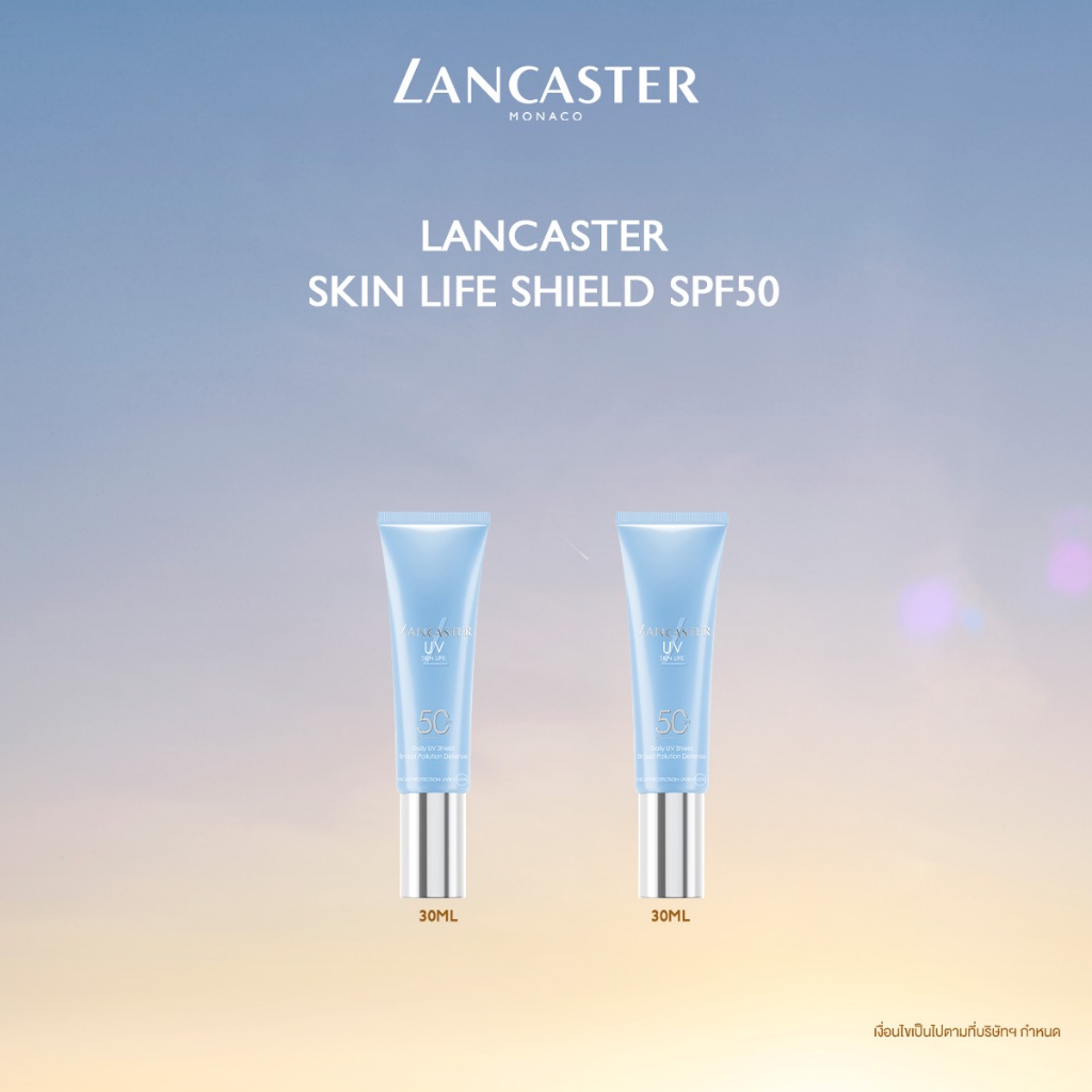 [Buy 1 Free 1] Lancaster SKIN LIFE Shield SPF50 30ml