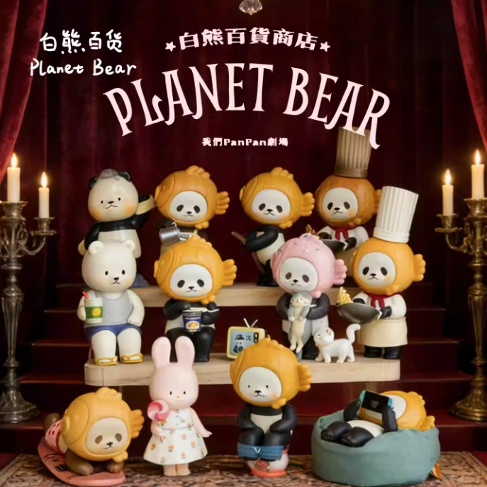 พร้อมส่งจากไทย 🥐แบบเลือกตัวชก. ฟิกเกอร์ PanPan Taiyaki  PanPan Planet Bear🐼