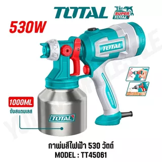 TOTAL กาพ่นสีไฟฟ้า 1000 มล. รุ่นงานหนัก รุ่น TT45061 (SPRAY GUN)