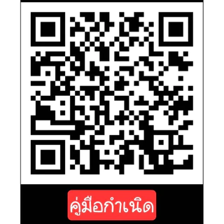 ไพ่ออราเคิล ชุดกำเนิดพร้อมกล่องสุ่มเทพและคลิปการเรียนอ่านไพ่โดยอ.ฝน