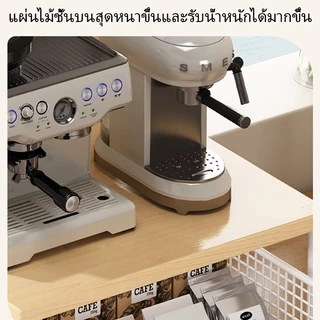 【Haven Luxe】ชั้นวางเครื่องชงกาแฟแบบเคาน์เตอร์ เคาน์เตอร์บาร์บนโต๊ะถุงชาขนมปังขนมหวานชั้นวางถ้วยน้ำ