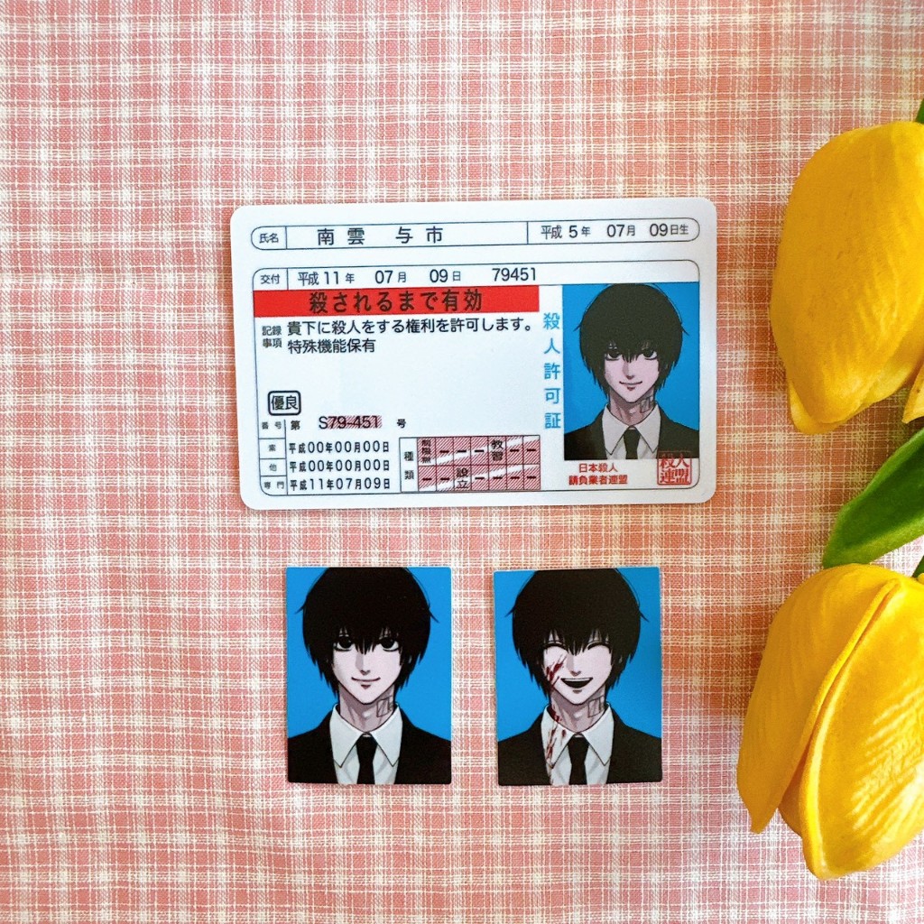 (✅พร้อมส่ง) ID Card & Photo ID Nagumo : Sakamoto Days (เซ็ต 3ใบ)