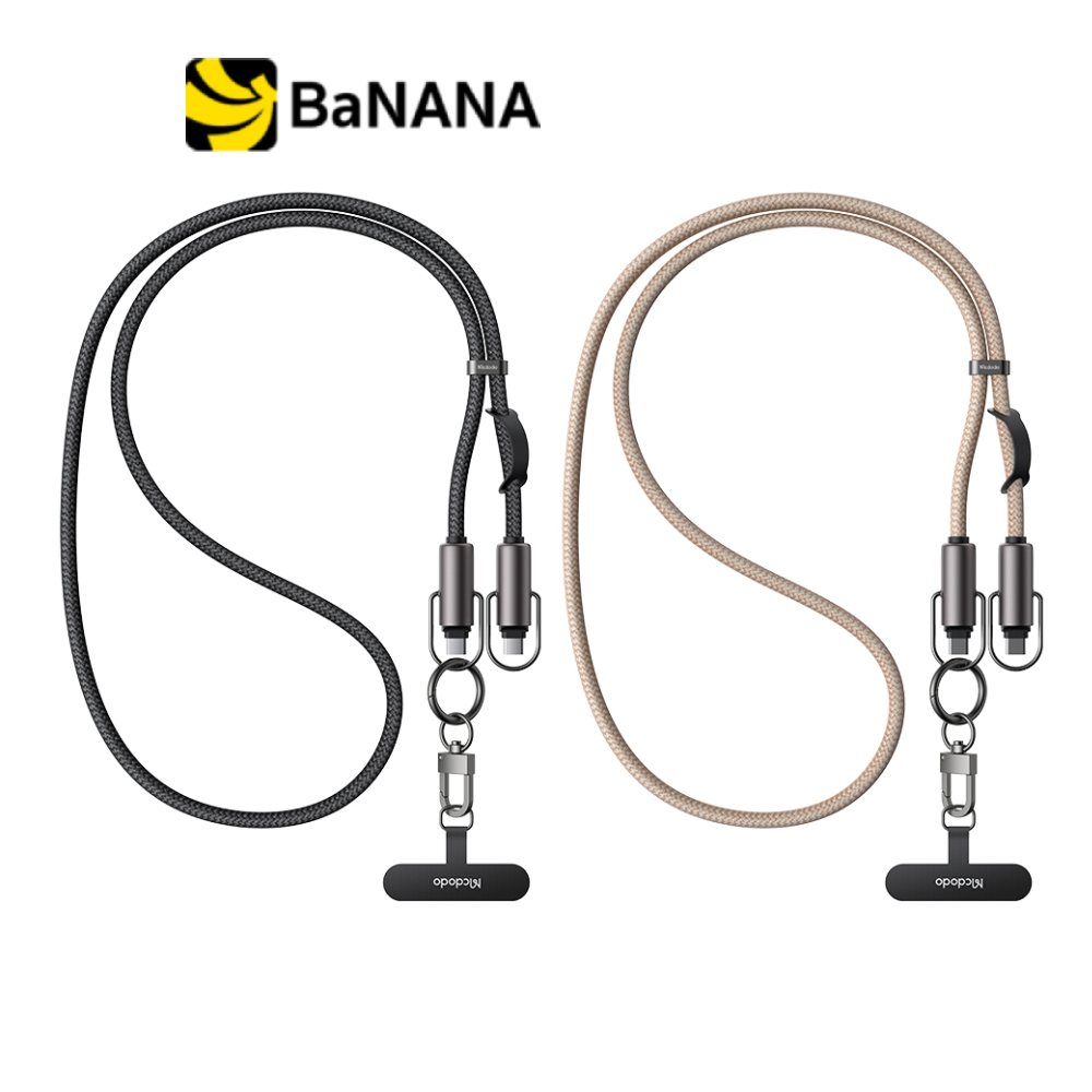 สายคล้องโทรศัพท์ MCDODO 60W 2 in 1 USB-C to USB-C 1.2m by Banana IT