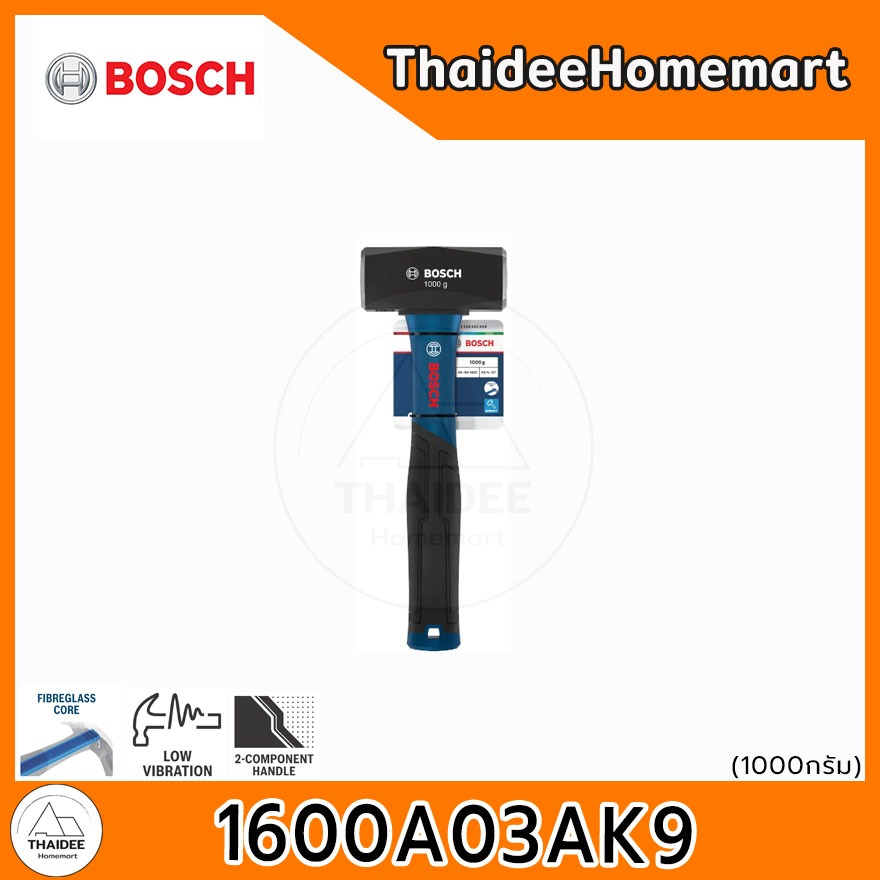 BOSCH ค้อนปอนด์ 1000 กรัม 1600A03AK9