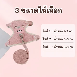 wen.W2 สายจูงสัตว์เลี้ยง กระต่าย สําหรับสัตว์เลี้ยง ขนาดเล็ก