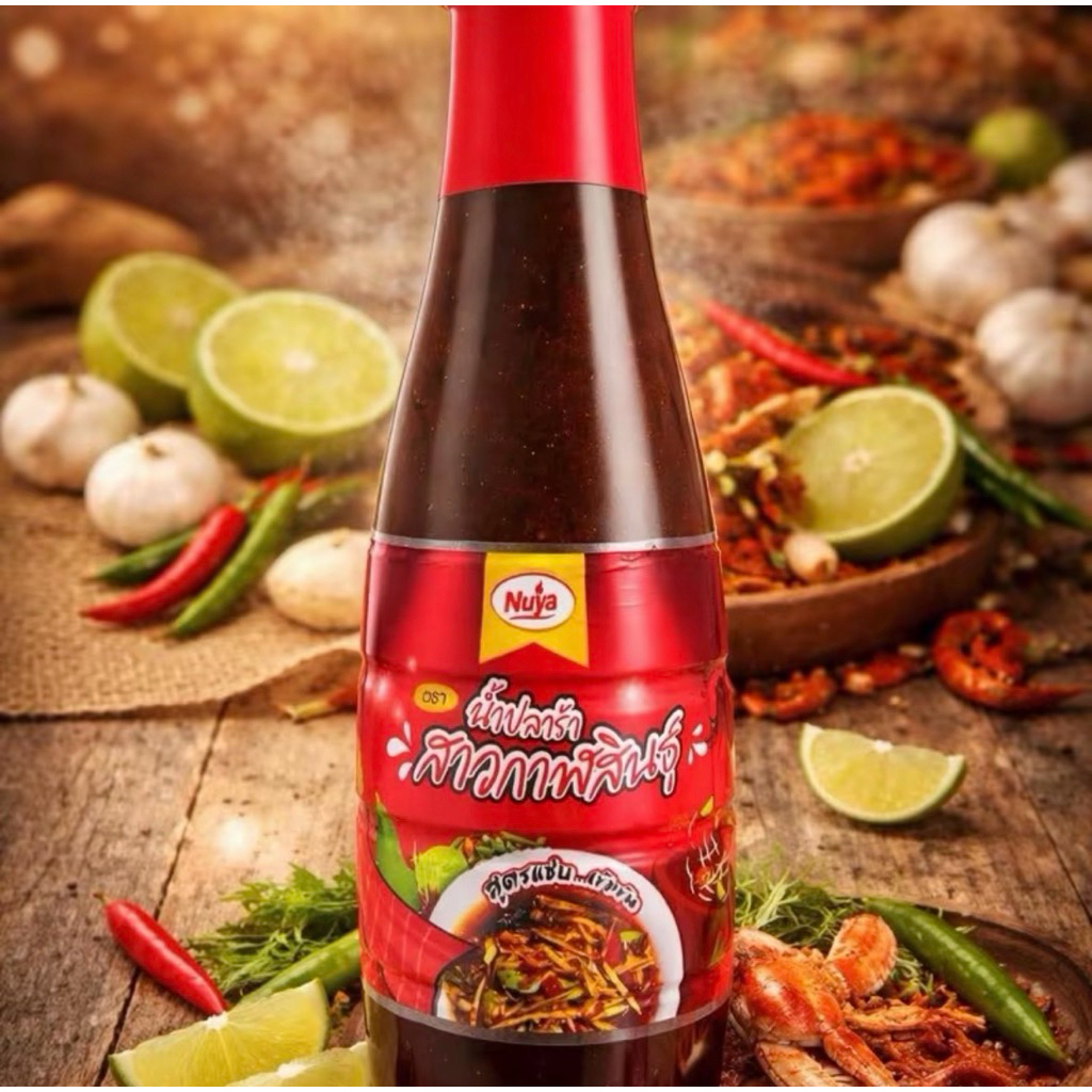 น้ำปลาร้าครูเบียร์ น้ำปลาร้าสาวกาฬสินธุ์ ขนาด 400ml น้ำปลาร้าปรุงสุก แซ่บนัวส์