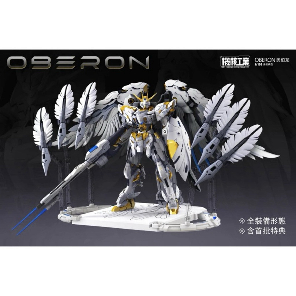 1/100 OBERON [MCI : Mecha Core Industry]