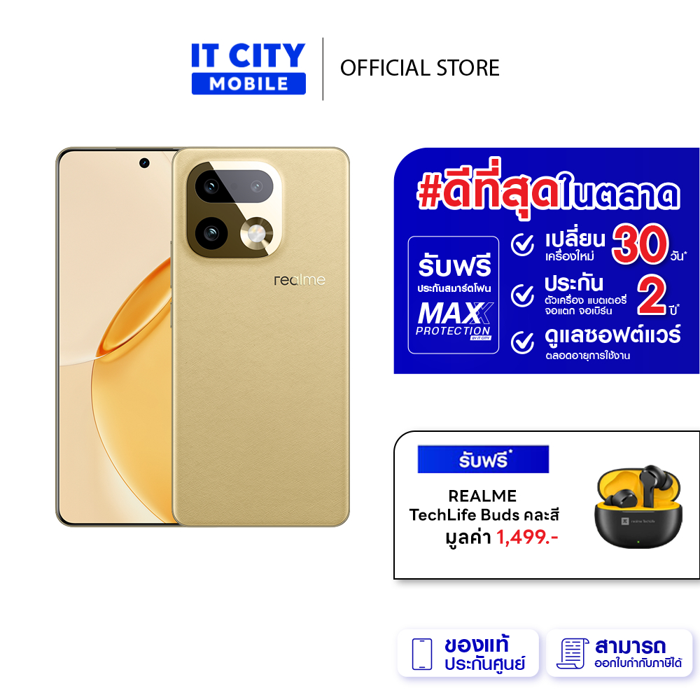 สมาร์ทโฟน REALME 16 Pro+ 5G 12+256 GB (RMX5131) จอ AMOLED 1.5K 144Hz กล้อง 200MP