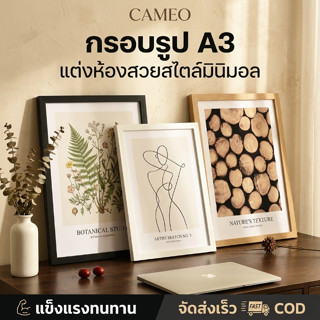 กรอบรูป A3/A4 สไตล์โมเดิร์น สมบูรณ์แบบสำหรับป้ายใบประกอบการณ…