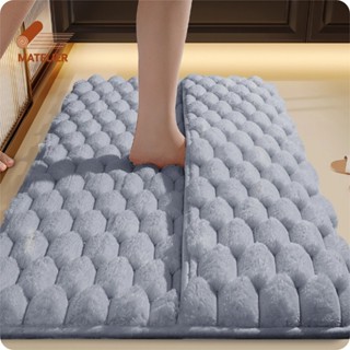 MATELIER พรม พรมปูพื้น พรมห้องน้ำ พรมกันลื่น แผ่นรองนุ่มหนา …