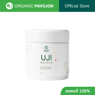 Organic Seeds มัทฉะเกรดพิธีการ นำเข้าจากเมืองอุจิ UJI MATCHA…