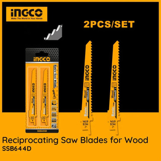 INGCO SSB644D ชุดใบเลื่อยชักตัดไม้ ขนาด 6นิ้ว 2ใบ/ชุด (Recip…