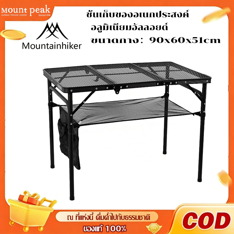 โต๊ะพกพาแคมป์ปิ้ง สวยงาม กระทัดรัด พับเก็บสะดวก แข็งแรงรับน้ำหนัก60kg ขนาด 90x60x51 ซม