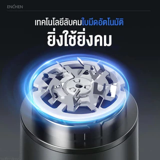 ENCHEN Z3 เครื่องโกนหนวดไฟฟ้า กันน้ำ IPX7 ใบมีดสแตนเลส 20 แฉก มอเตอร์แรง 36000 รอบ/นาที โกนเปียกแห้ง ชาร์จ Type-C