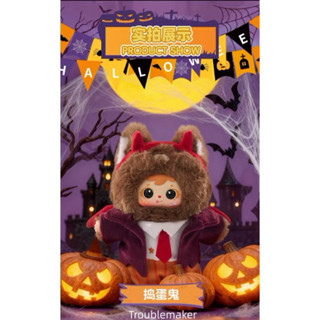 พร้อมส่งSamuel Halloween แบบสุ่ม