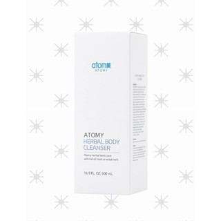 Atomy Herbal Body Cleanse อะโทมี่ เฮอร์เบิล บอดี้ คลีนเซอร์