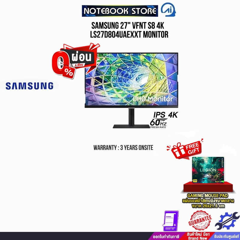 [ผ่อน 0% 10 ด.]Samsung 27" VFNT S8 4K  LS27D804UAEXXT MONITOR(IPS 4K 60Hz)/ประกัน 3 Years onsite