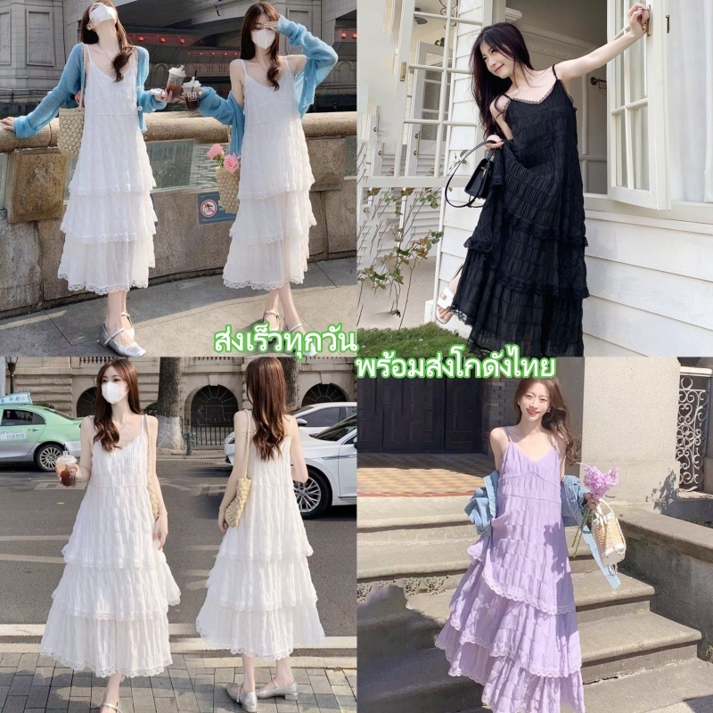 【พร้อมส่งโกดังไทย】 🌈ชุดเดรสยาวสายเดี่ยวผ้าบางเบา ลายรอยย่น ลูกไม้ขอบ สไตล์วินเทจ