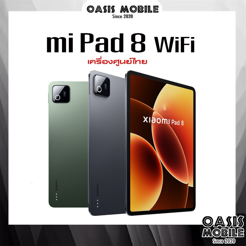[Hot] Xiaomi Mi Pad 7 Snap 7+ Gen 3 | Pad 8 Snap 8s Gen 4 | Pad8 Pro 12.4" Snap 8 Elite ศูนย์ไทย by 