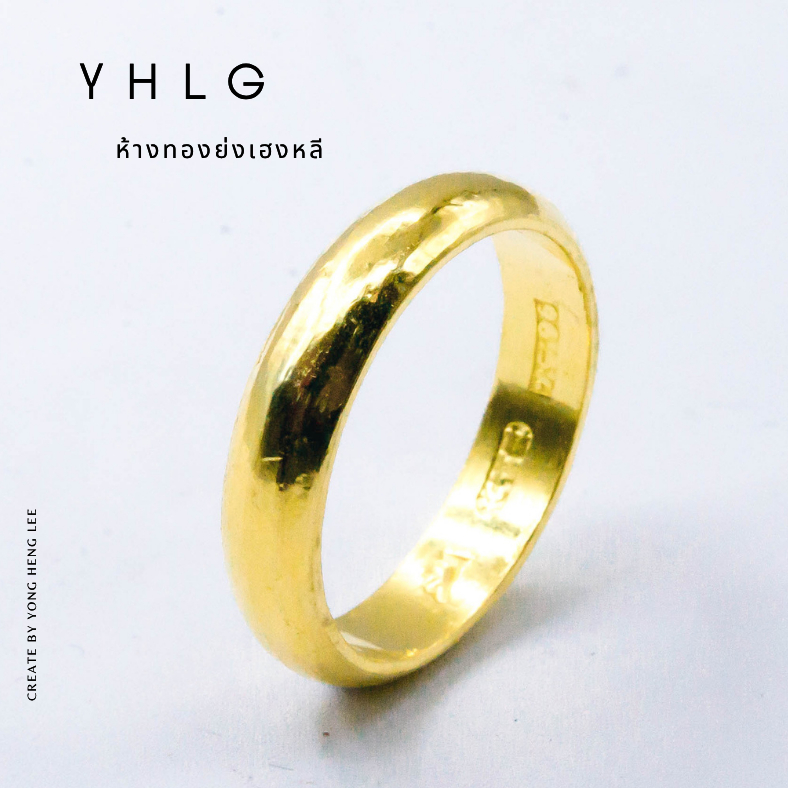 YHLG แหวนเกลี้ยง แหวนทอง น้ำหนักสองสลึง