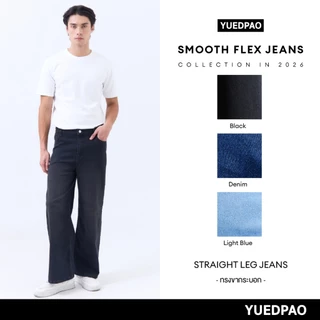 Yuedpao Smooth Flex Jeans (Straight Leg) กางเกงยีนส์ผู้ชายทรงกระบอก ยืดแต่ไม่ย้วย ยีนส์ยืด กางเกงยีนส์