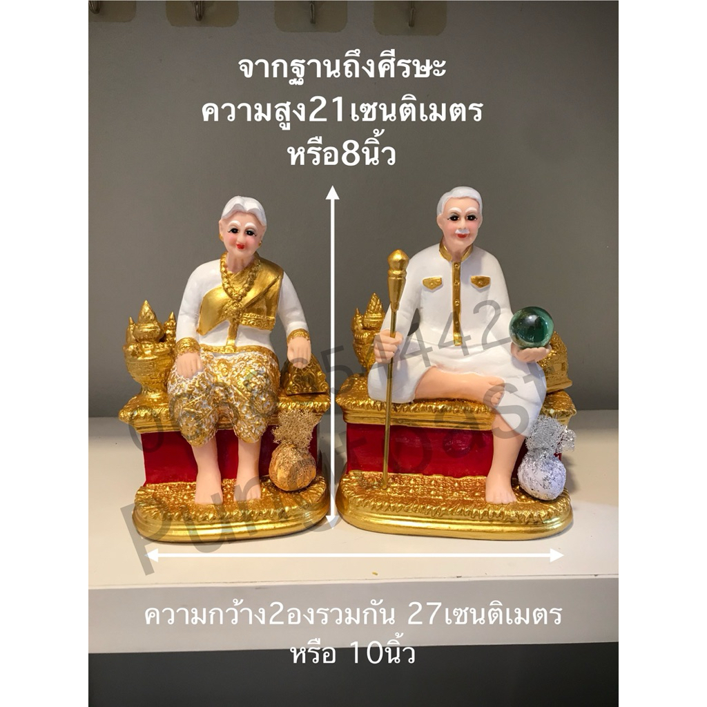ตุ้กตาตายาย ตุ้กตาตั้งศาล ศาบตายาย ตุ้กตาแก้บน
