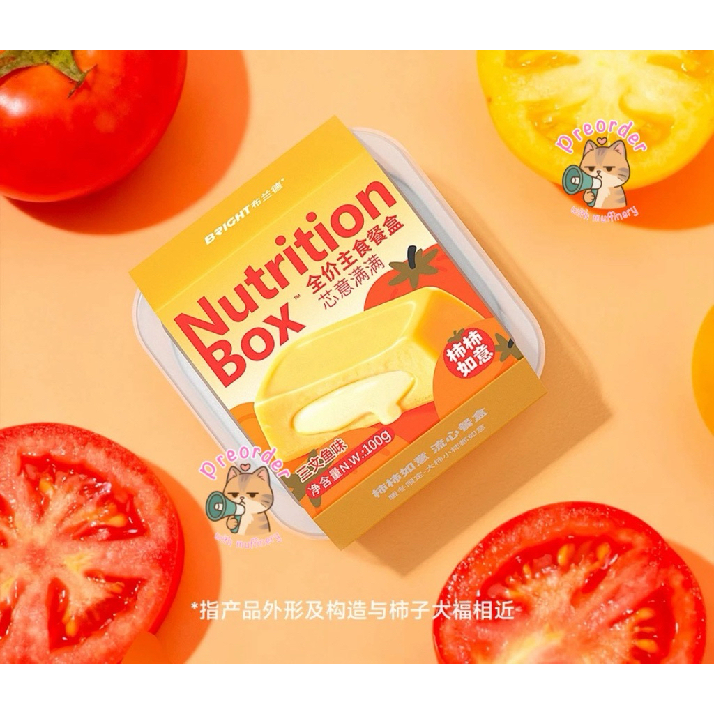 Bright เปียกเค้กลาวา 100g