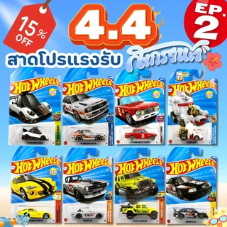 รถเหล็กฮอทวีล Ep.2 | Hotwheels Basic Car ลิขสิทธิ์แท้ 100% สเกล  1:64