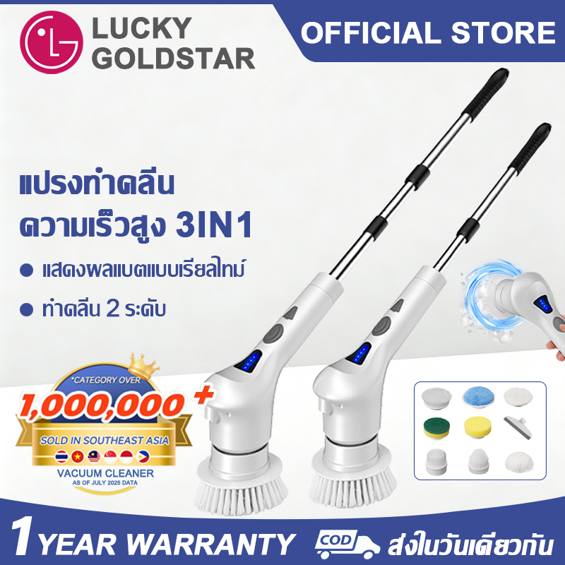 【รับประกันหลังการขาย】แปรงขัดห้องน้ําไฟฟ้า มัลติฟังก์ชั่น 9in1 ยืดและหดได้ เครื่องขัดห้องน้ำ กวาดสะอาดได้ทุกมุม