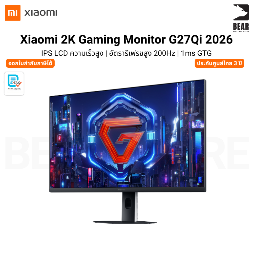 Xiaomi 2K Gaming Monitor G27Qi 2026 จอมอนิเตอร์เกมมิ่ง ขนาด 27 นิ้ว ภาพคมชัด รับประกันศูนย์ไทย 3 ปี