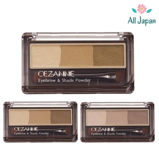 🌸Cezanne Eyebrow & Shade Powder พาเลตเขียนคิ้วและคอนทัวร์จมูก Japan