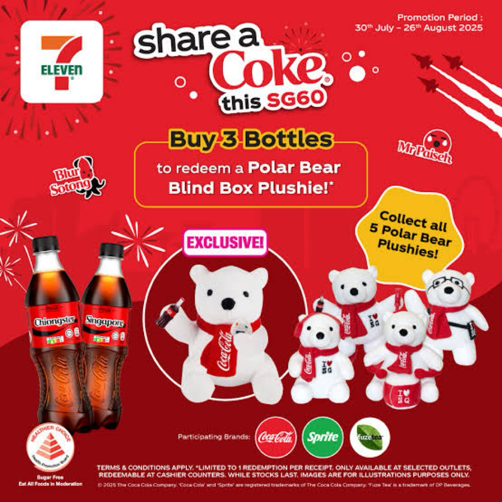 พร้อมส่ง Coca-Cola Polar bear Singapore Exclusive