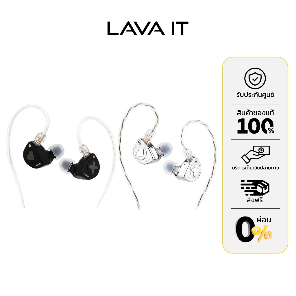 Simgot EW300 IEMs In-Ear Headphone หูฟังอินเอียร์ (รับประกันสินค้า 1 ปี)