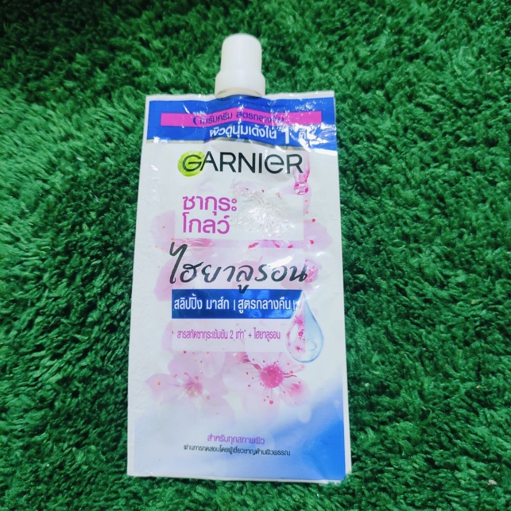 ผลิตภัณฑ์บำรุงผิวหน้าการ์นิเย่ 💥พร้อมส่ง💥