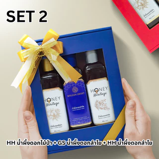 GIFT SET ชุดของขวัญน้ำผึ้งแท้ | ส่งมอบน้ำผึ้ง เป็นตัวแทนให้คนที่คุณรัก