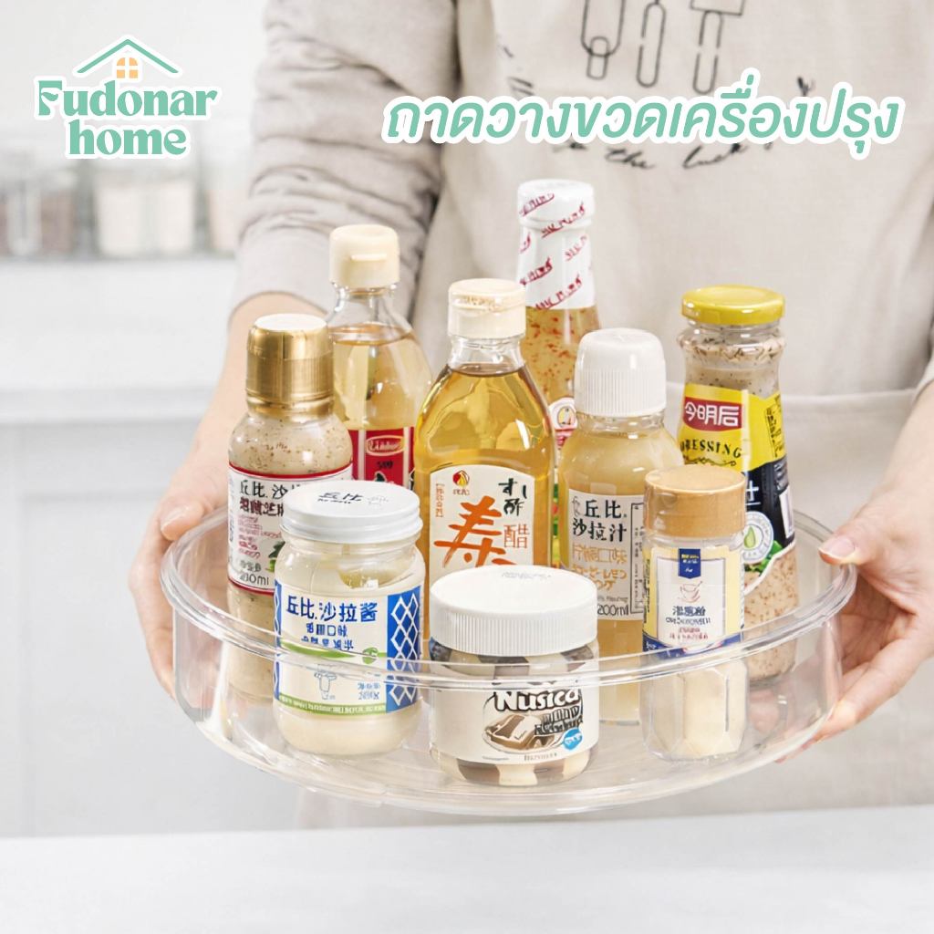 Fudonar ถาดวางขวดเครื่องปรุง หมุน 360 องศา แบบใส อะคริลิค พร้อมแกนหมุนด้านล่างถาด