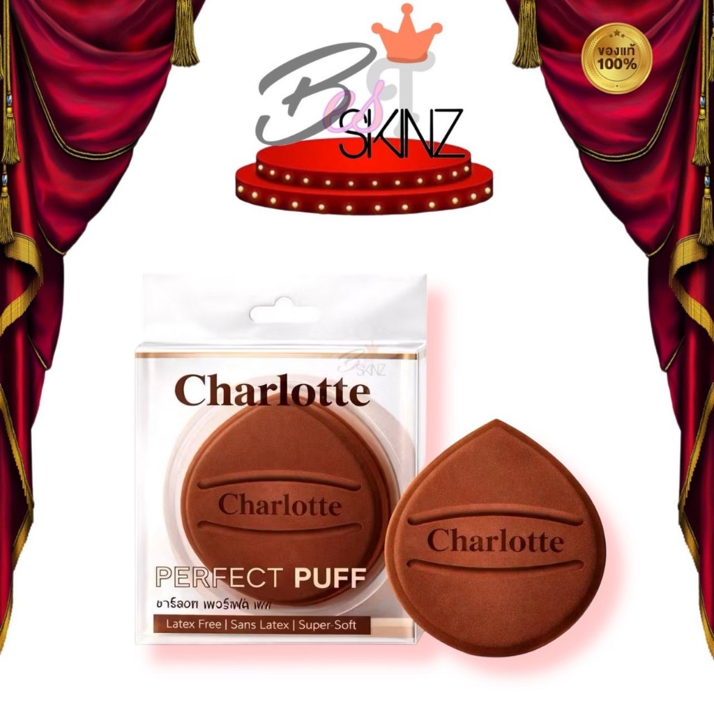 Charlotte Prefect Puff พัฟไดฟูกุพี่หนิง ชาล็อต พัฟแต่งหน้า ฟองน้ำนิ่ม