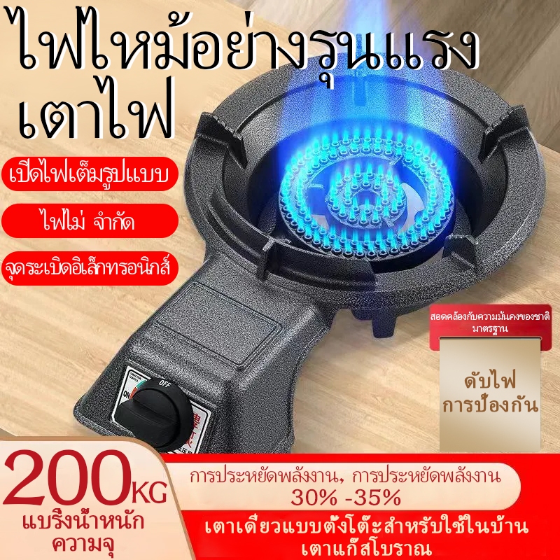 (คลังสินค้าไทย)เตาแก๊สสไตล์ยุโรปเหล็กหล่อในครัวเรือนเจาะสามารถรองรับเตาแก๊ส 10 กิโลกรัม